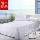 纯色缎条床单单件 纯棉 加厚 双人 单人 可配床单被套四件套 定制