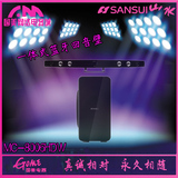 Sansui/山水MC-8006HDW 蓝牙迷你组合音响 低音炮电视音响正品