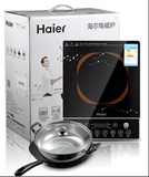 Haier/海尔电磁炉C21-H1106 多功能微按键式送锅正品联保赠发发票
