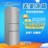 MeiLing/美菱BCD-216L3CK冰箱三门一级节能冷冻冷藏省电家用软冻