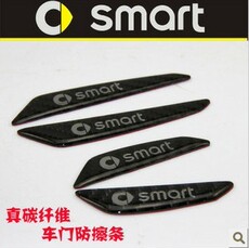 奔驰smart 宝马mini 车门 防撞条 防刮胶条 防擦条 防撞贴 高清图片