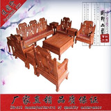 明清古典仿古实木家具中式红木沙发10件套全雕花组合整装特价