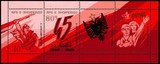 阿尔巴尼亚邮票1989年 解放45年 国徽国旗士兵4全