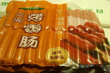 众品烤肠60g香肠 台湾热狗肠香肠肉肠 油炸食品小吃 特价