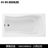 特价原装正品科勒K-8772T-0伊普莱连体裙边压克力浴缸1.5米