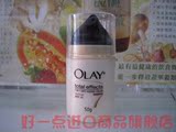 香港正品 OLAY/玉兰油 保湿 美白 防晒 7重多效修护霜 SPF15 50ML