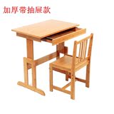 特价正品楠竹儿童学习桌实木书桌抽屉升降组合桌椅宜家桌包邮