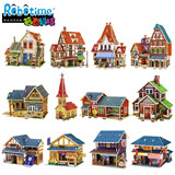 儿童玩具积木制拼图益智拼装玩具建筑手工房子diy小屋3-6-8岁以上