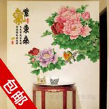 客厅牡丹花墙贴电视背景中式风格壁画中国风花鸟装饰壁纸新年特价