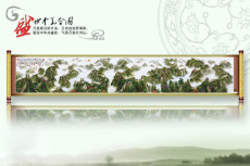 盛世中华中国印团购 盛世中华中国印拍卖 盛世中华中国印高清图片