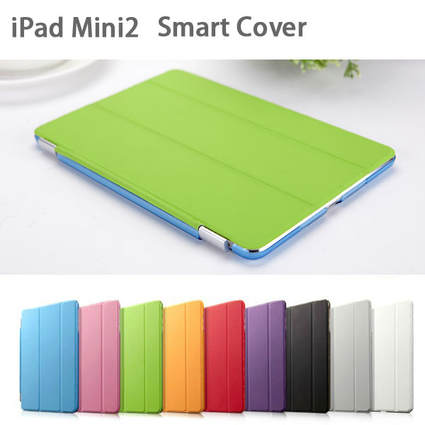 苹果ipad mini保护套 ipadmini2迷你休眠外壳超薄时尚smart cover