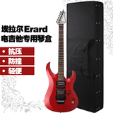 埃拉尔Erard电吉他盒 电吉他琴箱 手提加厚电吉他箱 轻体泡沫琴盒