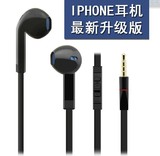 BYZ苹果5耳机入耳式ipad4 3 iphone5 iphone4s苹果4线控手机耳机