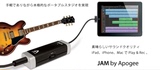 正品 保真 iPhone Apogee JAM 吉他输入盒 音频接口 正品