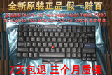 thinkpad全新原装T410T410I T420i T510 X220i W520 X230T430键盘