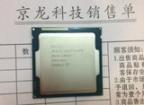 Intel/英特尔 i5-4430 四代 CPU 散片  正式版 假一罚十 LGA 1150