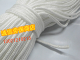 8mm粗绳子 白色尼龙编织绳 晾衣绳 捆绑绳 伞绳 户外绳 1.5一米