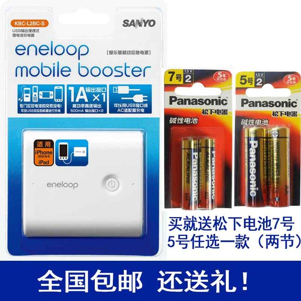 三洋kbc-l2b5000mah移动电源_小米移动电源5000毫安_小米移动电源5000