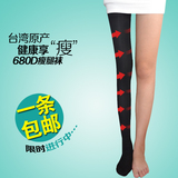 台湾正品静脉燃脂680D压力女瘦腿袜子张曲瘦身丝袜春夏薄款打底裤