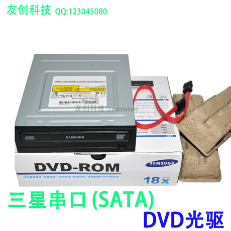 如何弹出DVD驱动器，没有按钮，我在计算机中找不到DVD驱动器