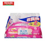 【Kirindo】日本进口贝亲Pigeon婴儿手口用擦拭湿巾 70片*2 505g