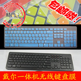 戴尔一体机键盘膜KM632台式机电脑无线键盘保护贴膜硅胶保护膜套