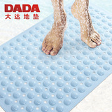 央视广告品牌 DADA地垫大号带吸盘浴室防滑垫 卫生间塑料洗澡垫