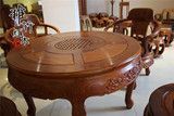 红木家具实木非洲花梨木圆形茶桌椅茶台套装