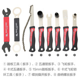 台湾正品bike hand自行车飞轮/脚踏板修理扳手山地车维修专用工具