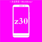 BlackBerry/黑莓z30 BB10美洲原封现货100-5 黑色 白色