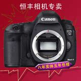 Canon/佳能 5D Mark III单机 5D3单机身 24-70 70-200 佳能镜头