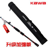热卖KAWA振出式路亚竿直柄杆2.12.7米伸缩万能竿高碳素便携海竿