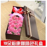 西安鲜花同城速递母亲节鲜花19枝康乃馨长方形礼盒高新长安区包送
