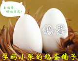 【11送1】农家新鲜处子鹅蛋/草鹅蛋 孕妈营养首选！有土鸽子蛋