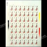 红楼梦 邮票 T69(12-9) 邮票 新中国邮票邮品版票整版