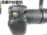 二手90-95新Nikon/尼康 D90套机(18-105mm)VR 单反