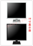 日本代购 艺卓 EIZO FlexScan S1933 19寸专业显示器 包邮