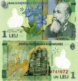 【特价批发】全新 罗马尼亚1列伊塑料钞 10张 2005年版 外国钱币