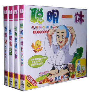 儿歌蓝精灵之歌简谱