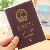 韩版优质磨砂透明护照套 防水证件套 护照包保护套护照夹