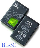 诺基亚电池BL-5C手机电池适用于插卡音箱圣经播发器点读机电池