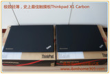 ThinkPad X1 Carbon(34442TC)青岛商务轻薄至尊：X1C-2JB/2C3/BPB