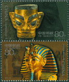 2001-20T古代金面罩头像新中国邮票套票集邮品【一轮生肖专卖店】
