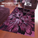 麦克罗伊进口羊毛定制 简约美式北欧紫色 客厅茶几垫卧室床边地毯