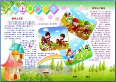 坝上草原旅游团购 北京坝上草原旅游攻略 坝上草原旅游正...