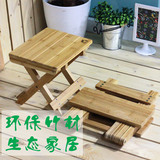 折叠凳小凳子便携式钓鱼凳旅游凳儿童凳小板凳楠竹实木凳矮凳