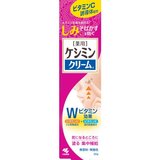 日本 小林制药 VC深层导入药用保湿美白祛斑淡斑祛痘印膏