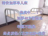 北京包邮单人床 硬板床单层床 员工宿舍床 1.2米架子床简易儿童床
