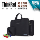 卡提诺 ThinkPad笔记本电脑包X260 X250 X240S 12.5寸手提内胆包