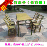 竹制品 农家乐 竹椅子 竹桌子 吃饭桌 火锅桌一套茶楼专用桌子